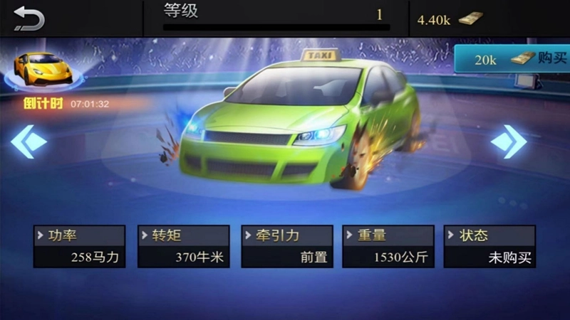 疾风狂驰赛道挑战3