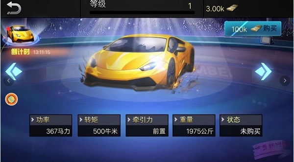 疾风狂驰赛道挑战