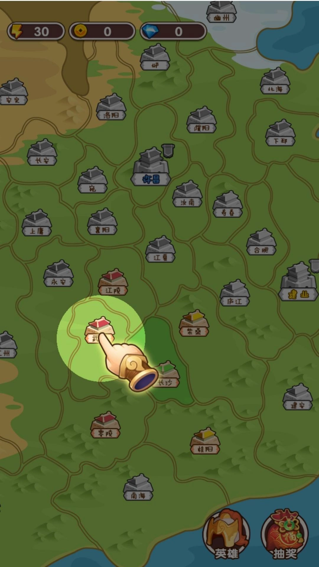 全面三国战纪(3)