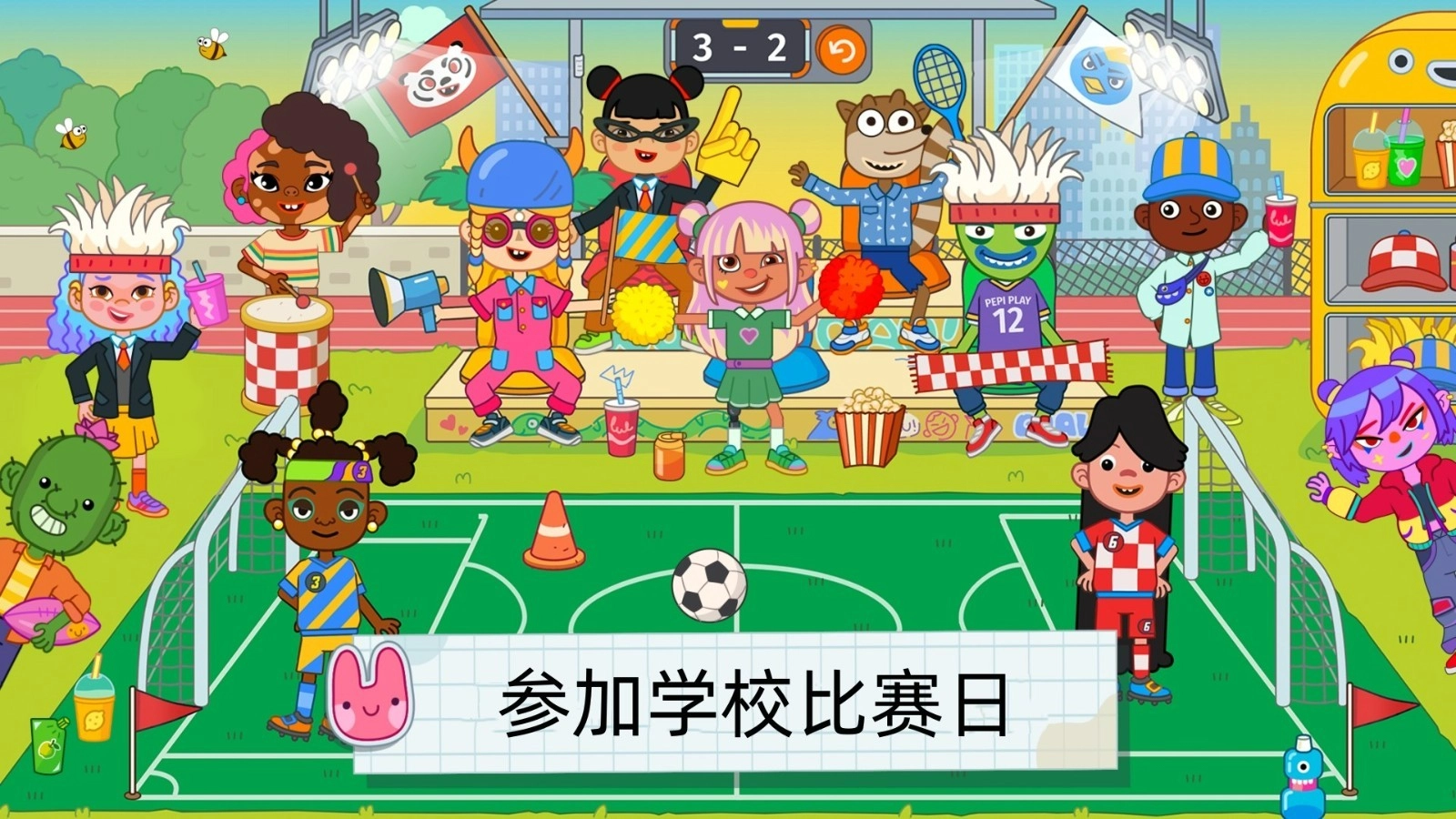 不完美的训练营安卓版