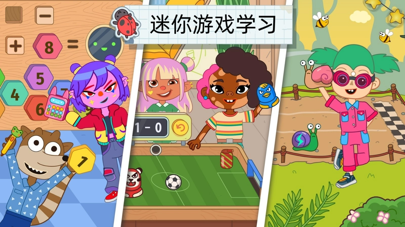 不完美的训练营安卓版