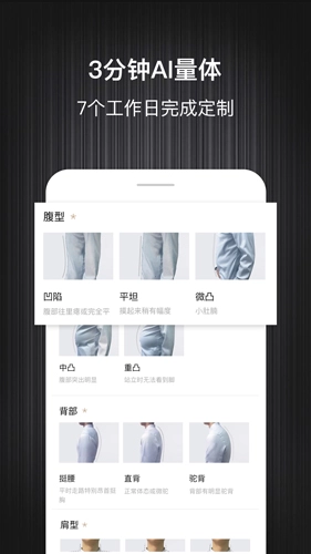 码尚轻定制图3