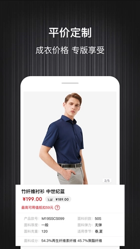 码尚轻定制图4