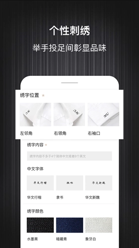 码尚轻定制图2