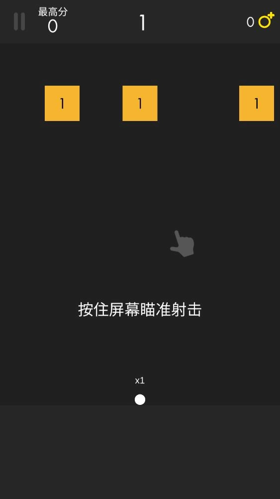 球球破坏者-图2