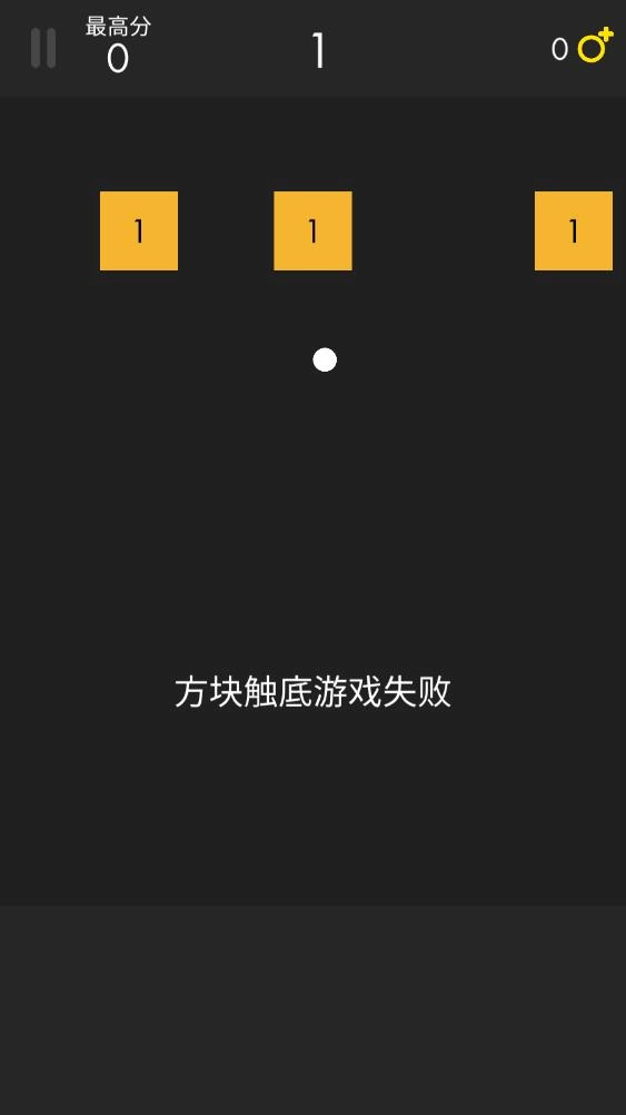 球球破坏者-图3