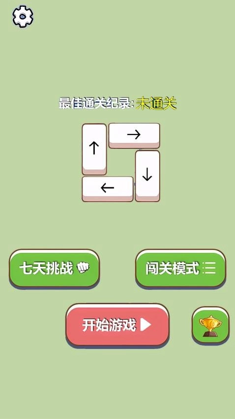 方块君你最溜