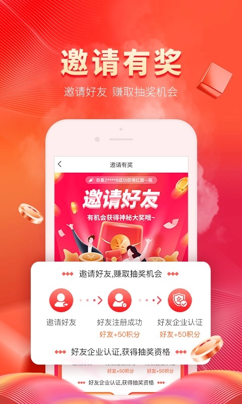 纸多多图2
