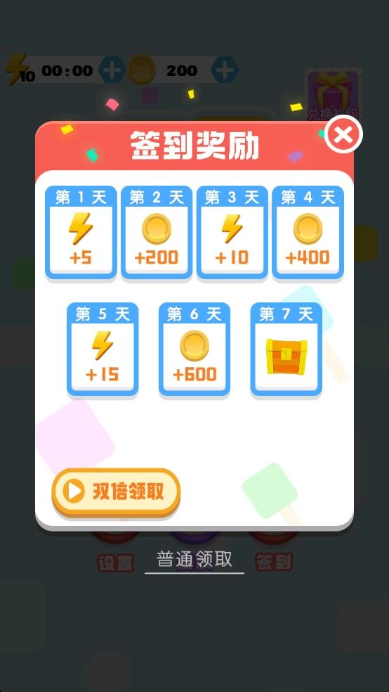 移一根火柴-图2