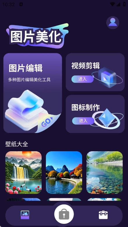 秘密山谷图4