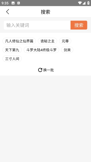 大钊阅读图1