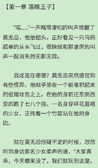 大钊阅读图3