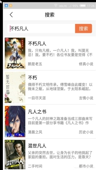 大钊阅读图4