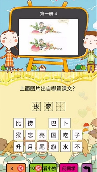 这就是学霸(1)