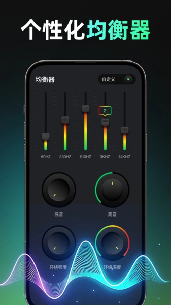 免费手机扩音器图1