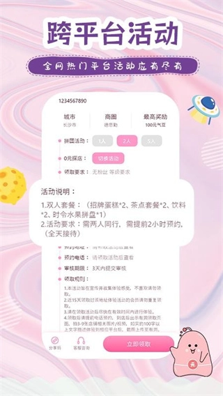 有洞图4