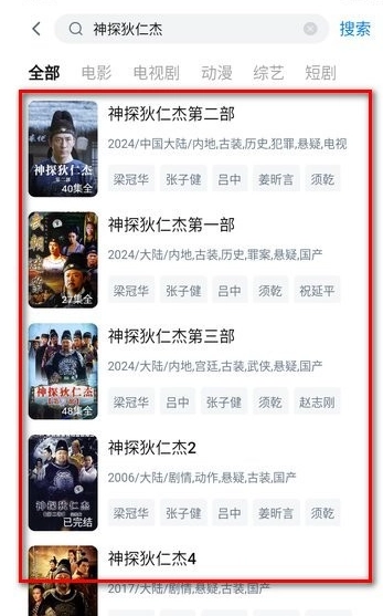 剧白白免费追剧