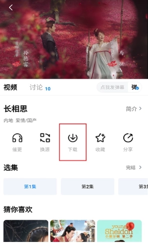 剧白白免费追剧