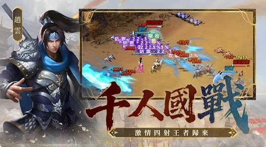 傲世霸主