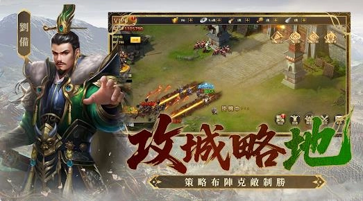 傲世霸主