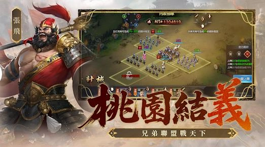 傲世霸主