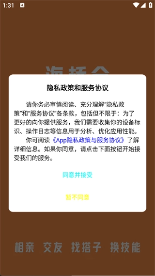 海桥会图4