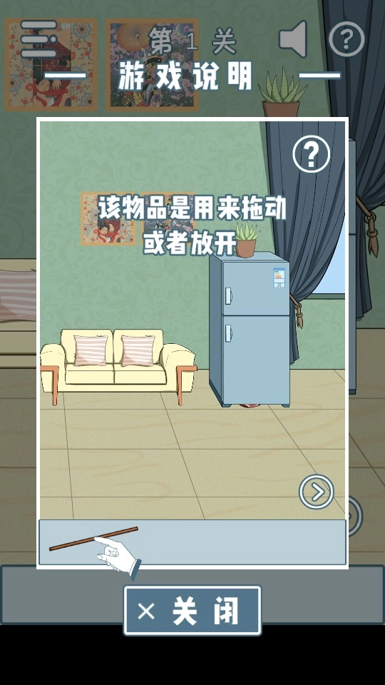 垃圾是一定要分类的图2