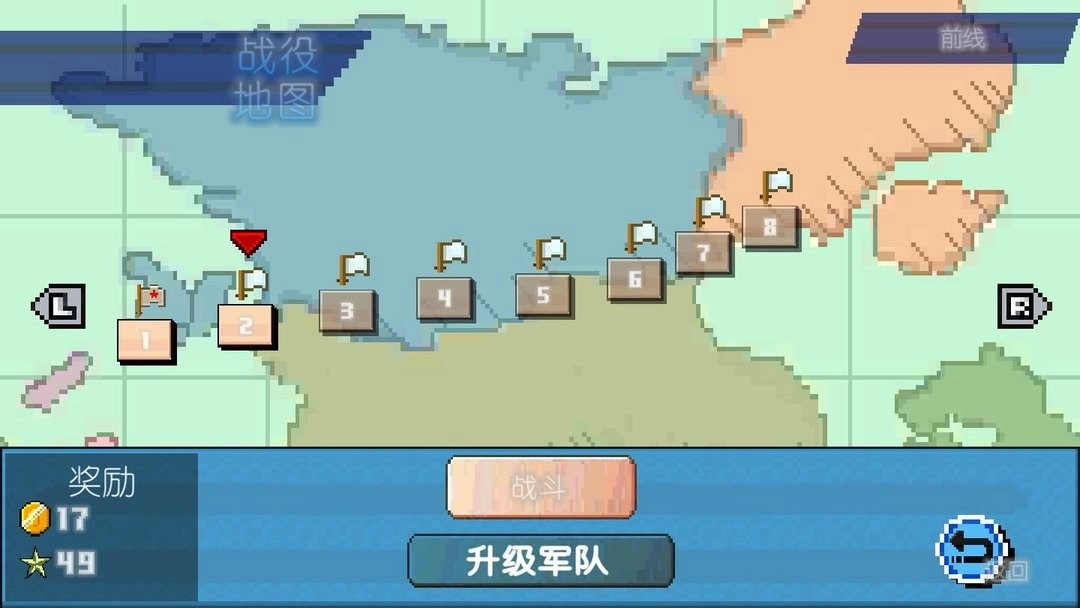 世界大战1994图1