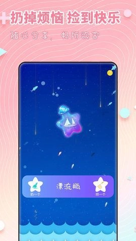 木糖图2