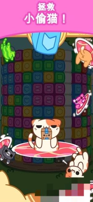 小偷猫爆炸解谜图2