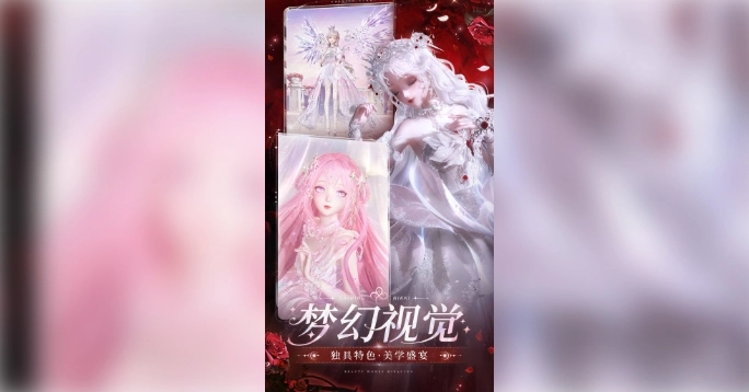 闪耀暖暖6th游戏绿色版图2