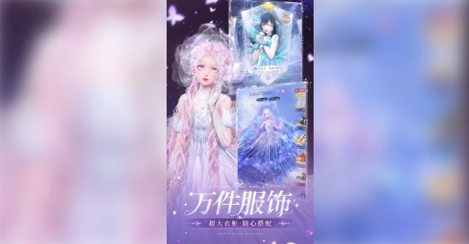 闪耀暖暖6th游戏绿色版图3