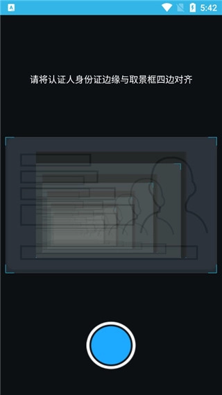 高龄补贴认证图2