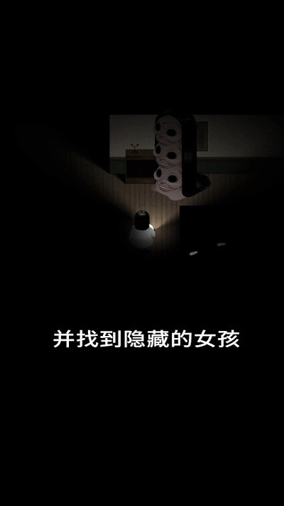 停电图1