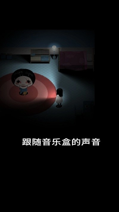 停电图3