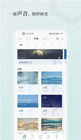 小情绪图2