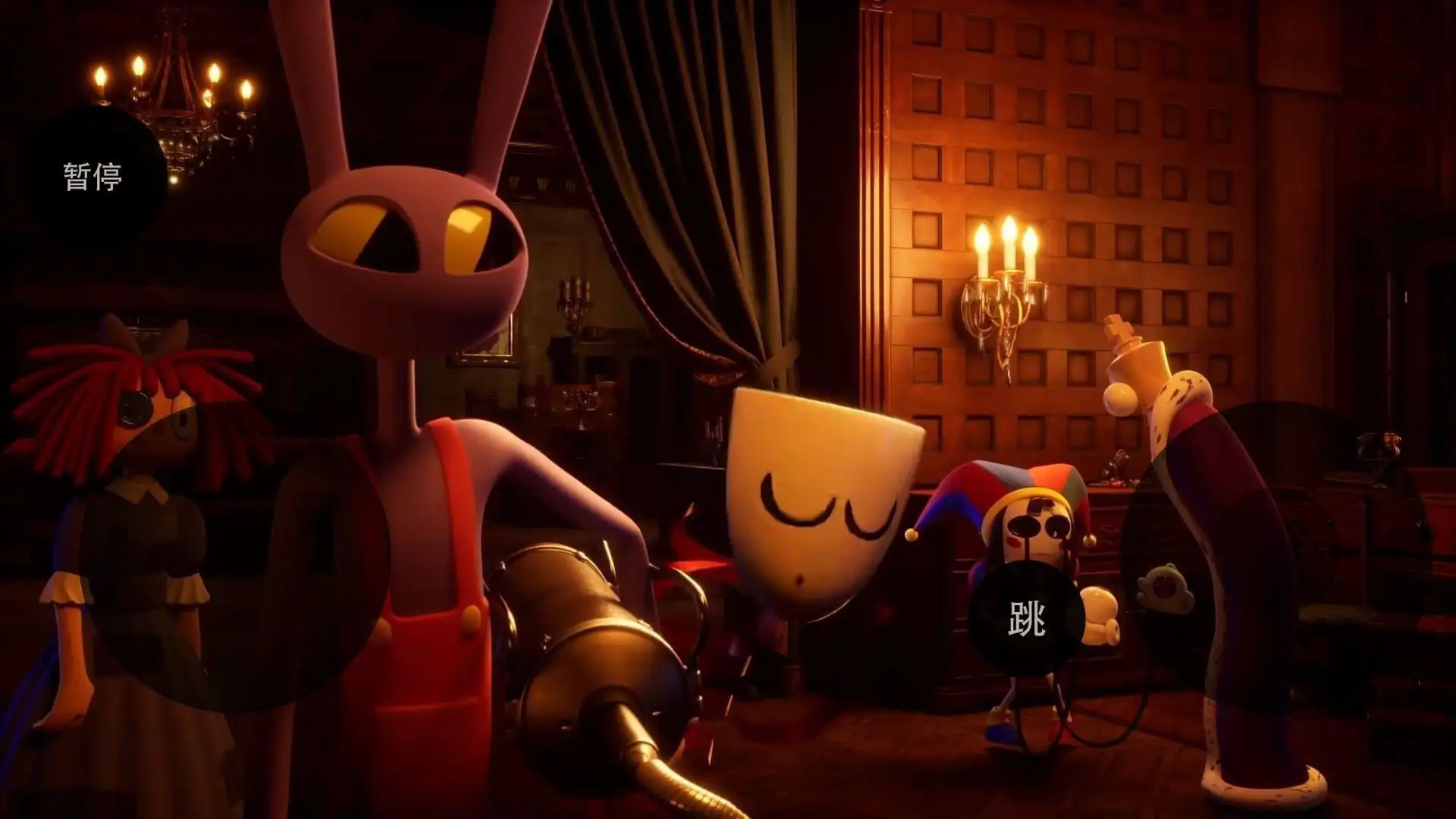 神奇的数字马戏团