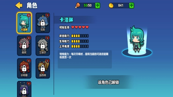 小小枪手幸存者图3