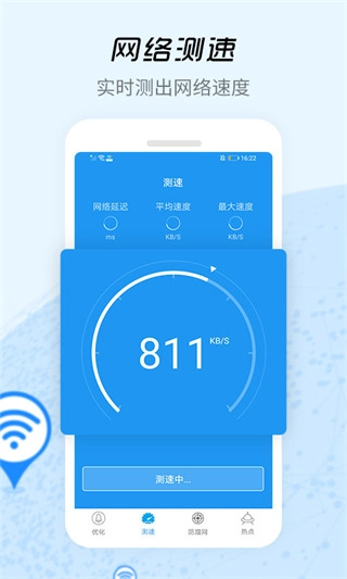 wifi信号增强器图1