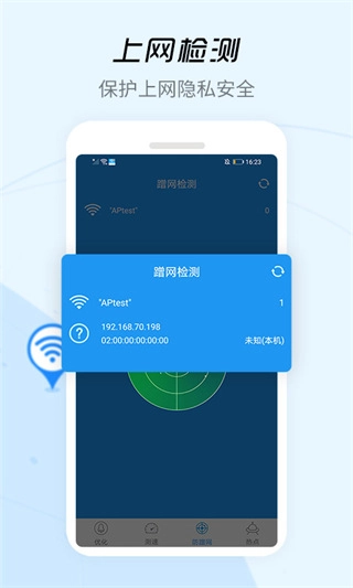 wifi信号增强器图3