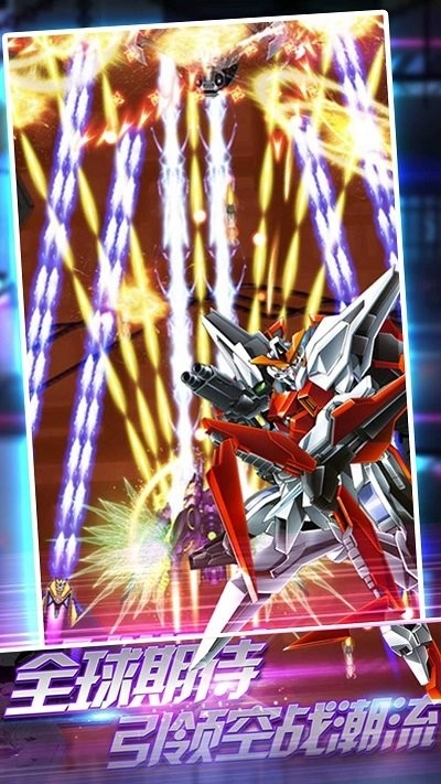 星际模拟穿越最新版图1