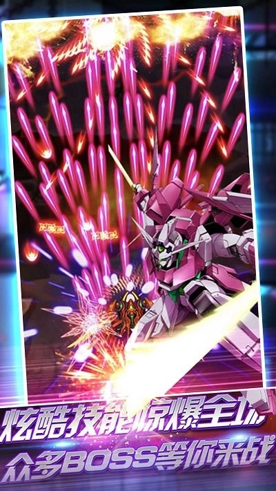 星际模拟穿越最新版图3