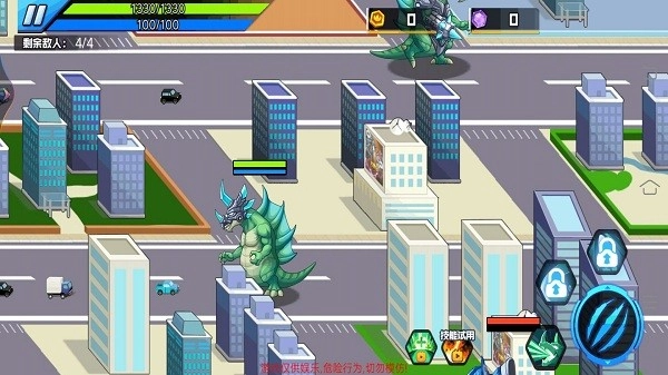 怪兽地球大战(3)