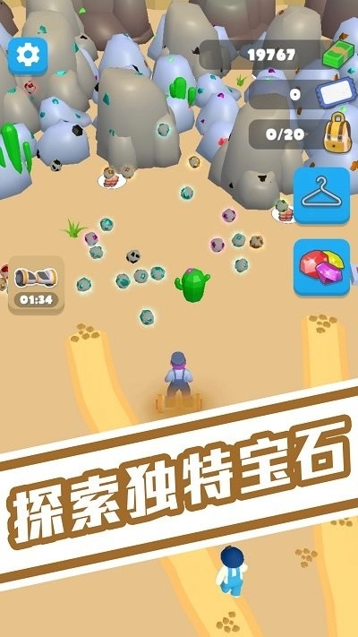 球球叠罗汉安卓官方版图1