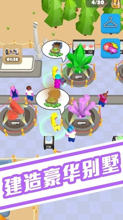 球球叠罗汉安卓官方版图3