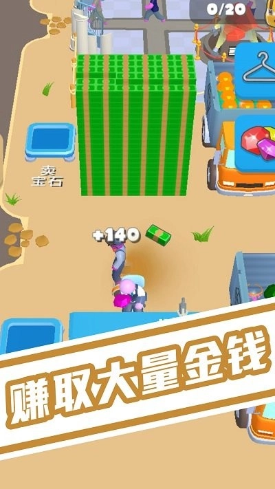 球球叠罗汉安卓官方版图2