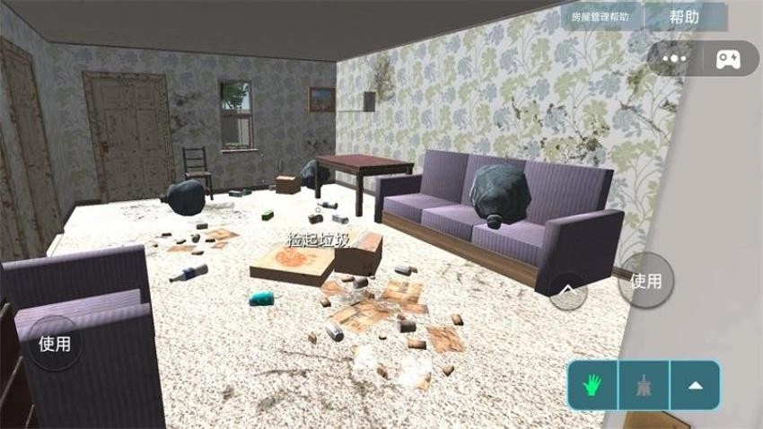 我的小屋手机版(3)