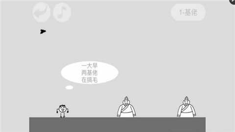 蠢蠢神冒险