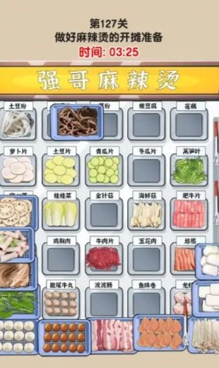 难倒大侦探手机版截图1