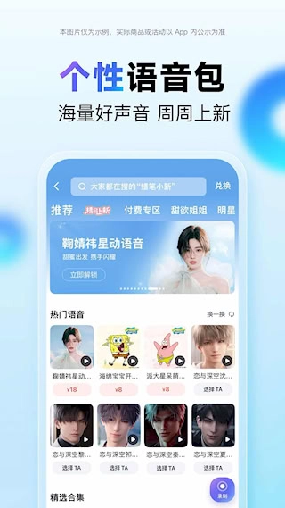 百度地图(1)